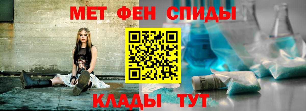 Кропоткин  Amphetamine  Вход с VPN  Amphetamine VHQ 