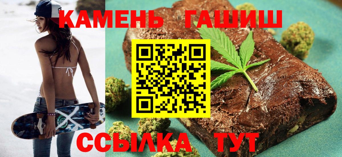 Гашиш Ice-O-Lator  Вход с VPN  Гашиш Cannabis  Кропоткин 