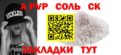 бутик Изобильный