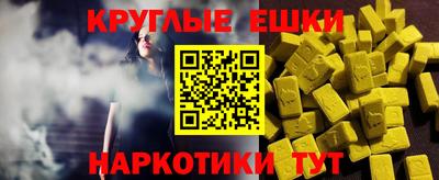 дживик Ипатово