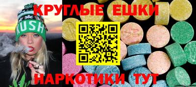 ECSTASY Ирбит
