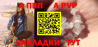дживик Ипатово