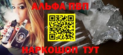 дживик Ипатово