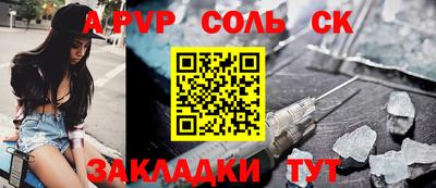 дживик Ипатово