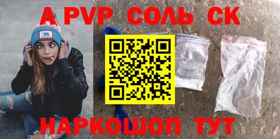 дживик Ипатово