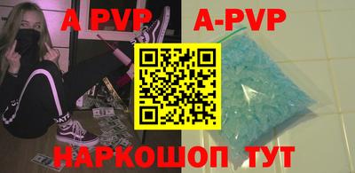 дживик Ипатово
