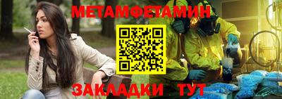 дживик Ипатово
