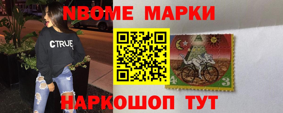 LSD-25 экстази ecstasy Кропоткин