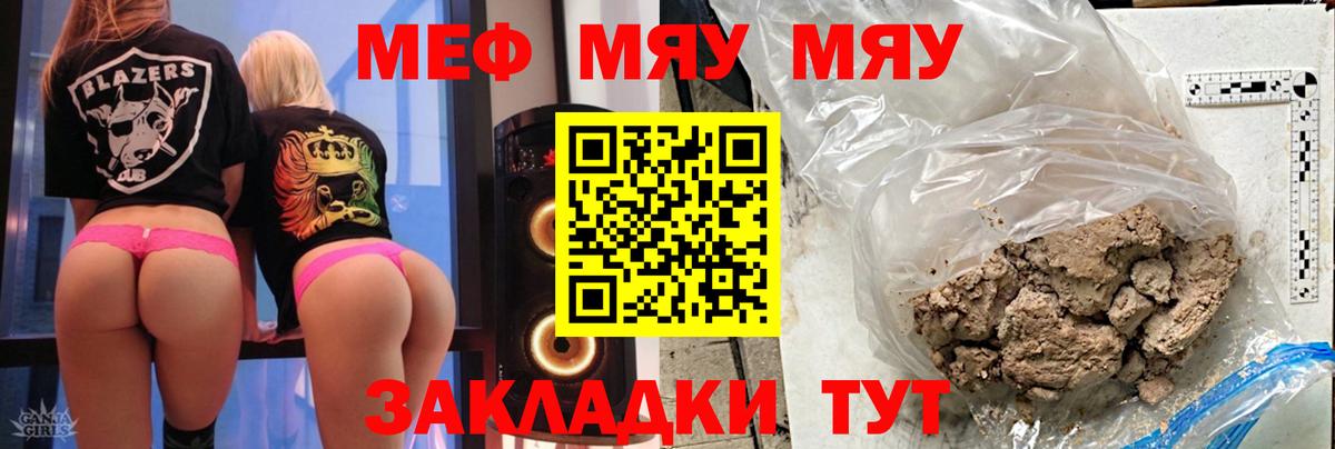 Каннабис  МЕФ кристаллы  КОКАИН  Кропоткин  ГАШИШ  Вход с VPN  Купить наркотики 