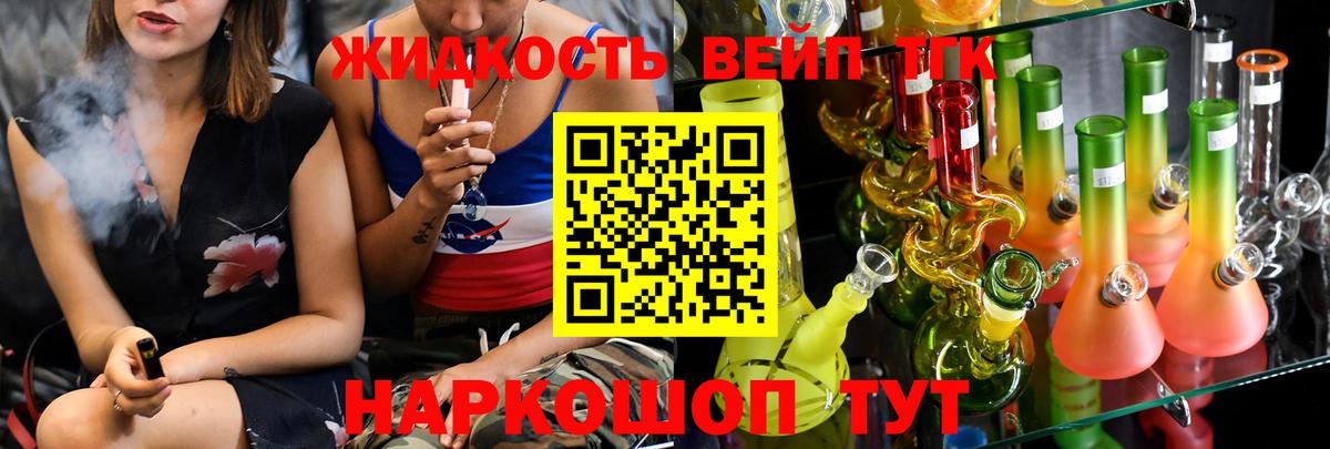 кракен зеркало  Вход с VPN  Кропоткин  Дистиллят ТГК концентрат  закладки 