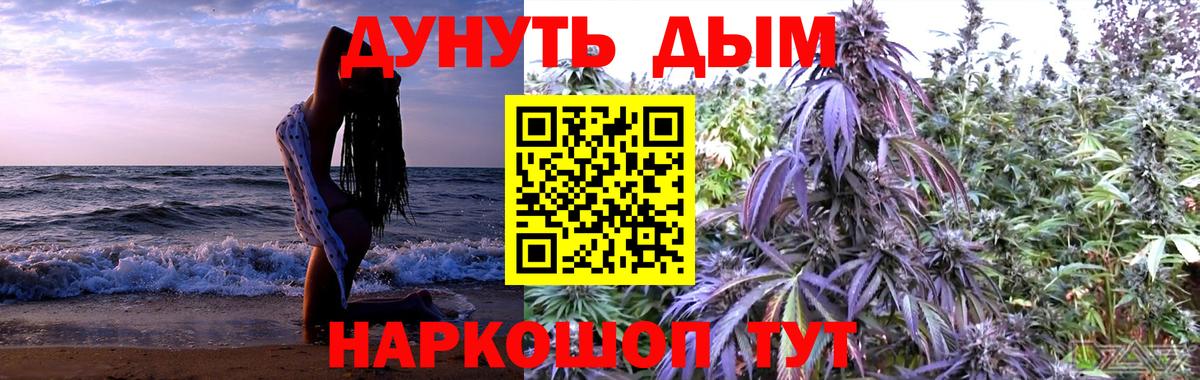 МАРИХУАНА марихуана  Шишки марихуана марихуана  Кропоткин  Вход с VPN  Марихуана Ganja 
