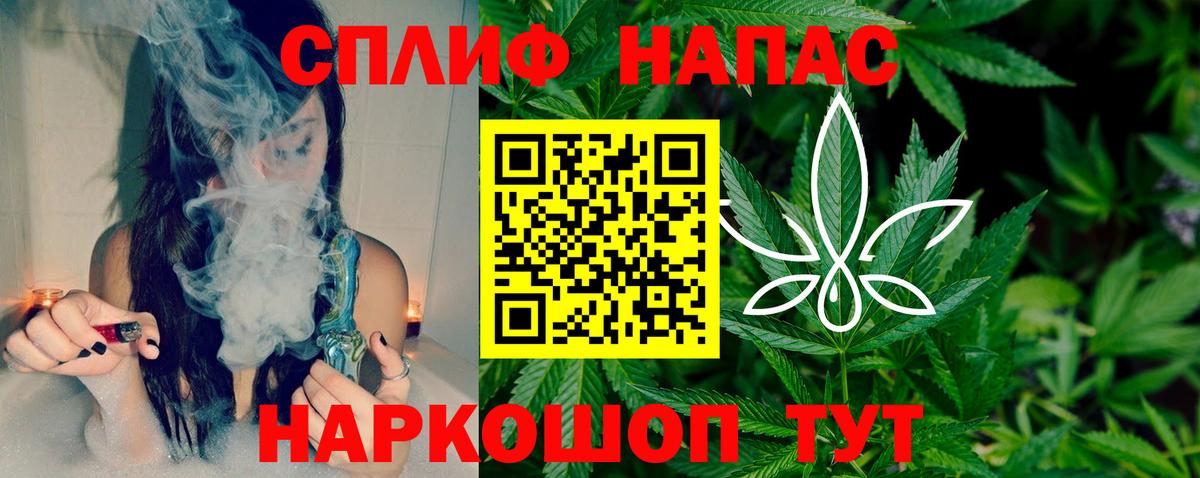 Бошки Шишки THC 21% Кропоткин